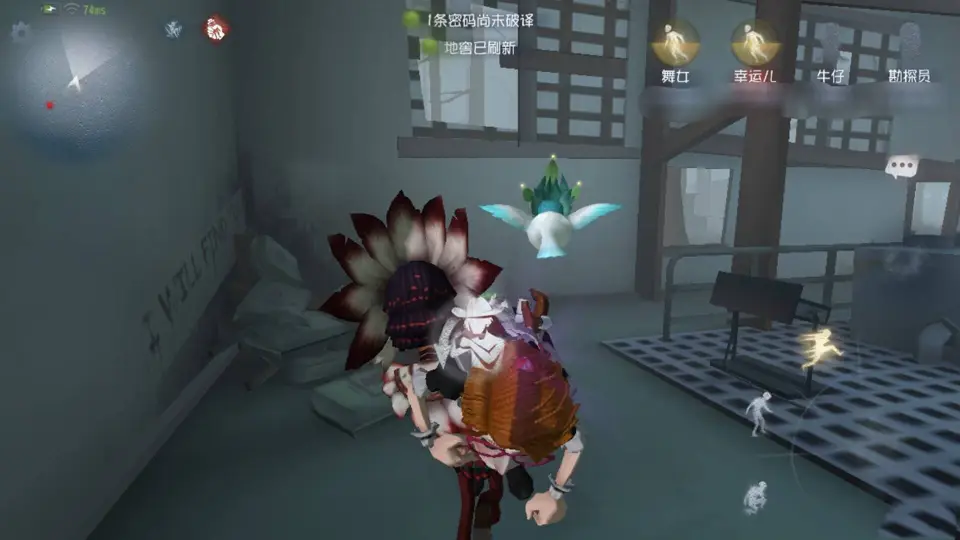 第五人格求生者怎么救队友