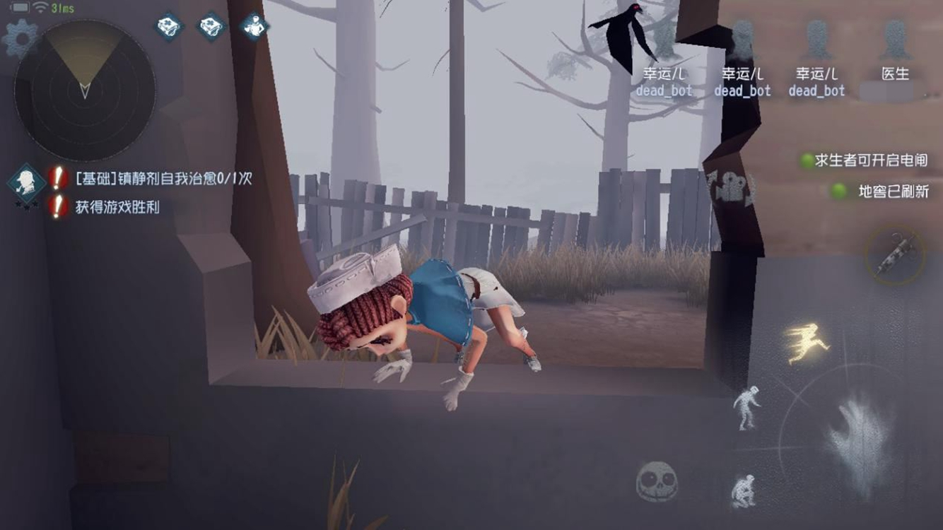第五人格求生者怎么救队友