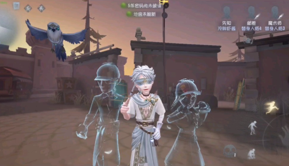 第五人格先知怎么牵制监管者 第五人格先知怎么牵制监管者