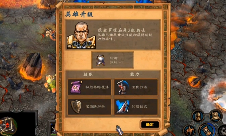 英雄无敌5魔法技能怎么用 英雄无敌5魔法技能怎么用
