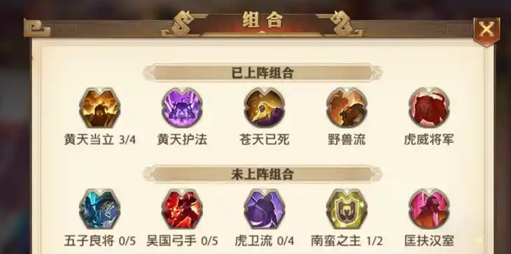 少年三国志零灼热篇怎么过