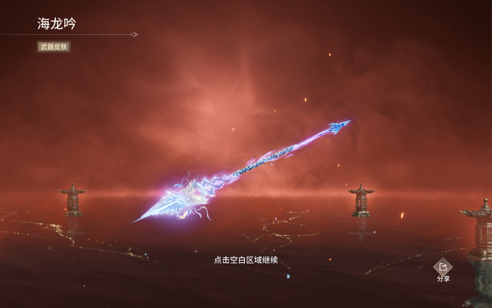 永劫无间单排什么武器好 永劫无间单排什么武器好