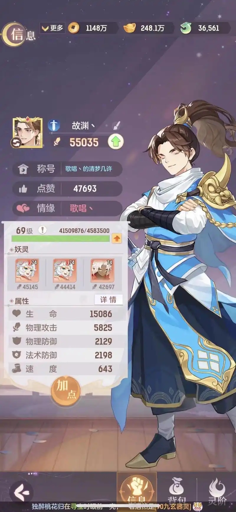长安幻想三刀法宝技能怎么选