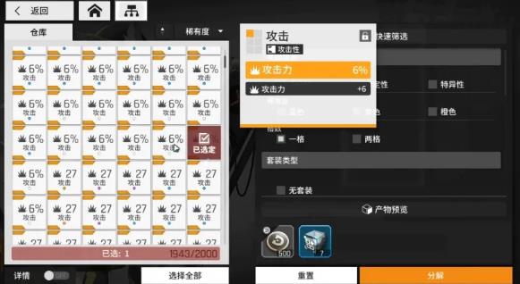 少女前线sv98强度怎么样 少女前线sv98强度怎么样