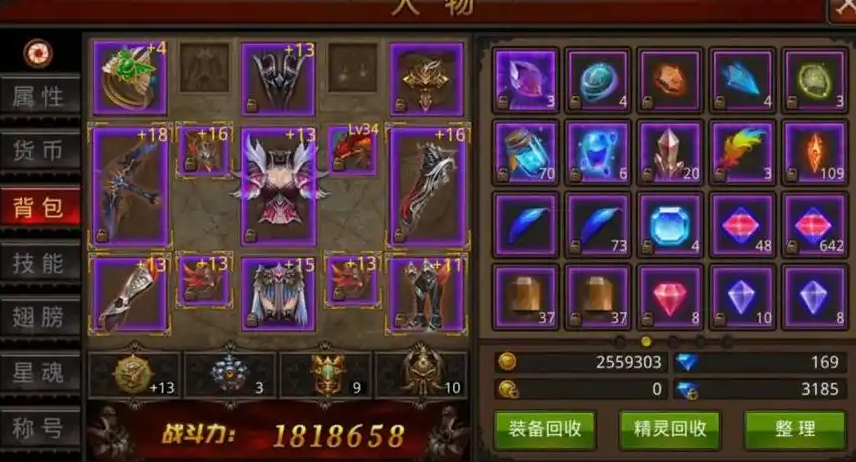 全民奇迹铭文套装怎么获得