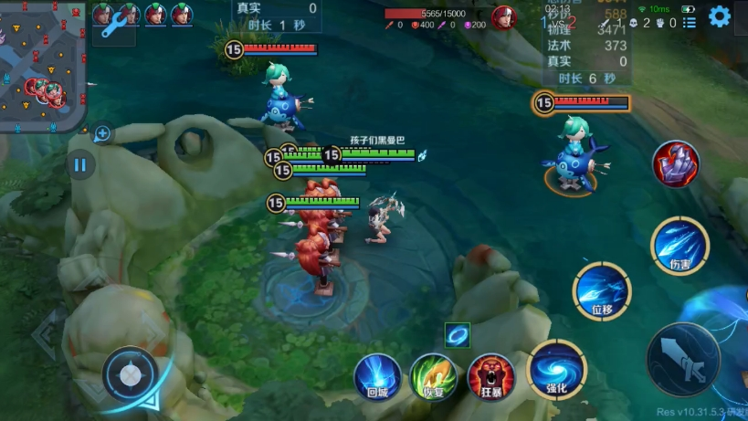 王者荣耀元流之子射手怎么玩