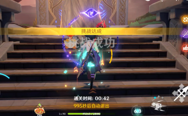 原神吉祥书具隐藏后续怎么做