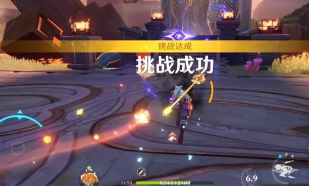 原神吉祥书具隐藏后续怎么做