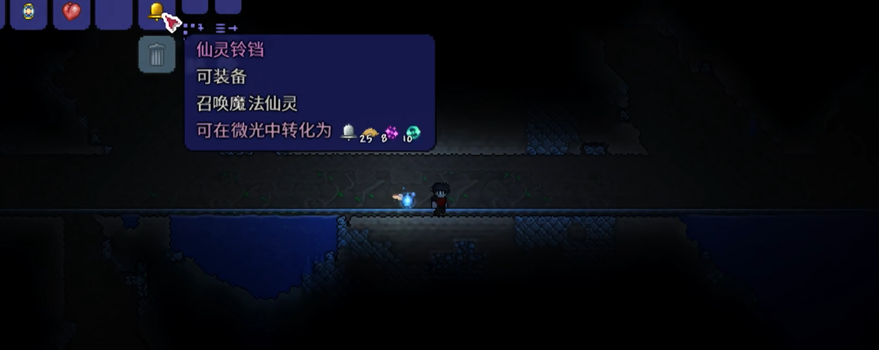 泰拉瑞亚有哪些照明宠物 泰拉瑞亚有哪些照明宠物