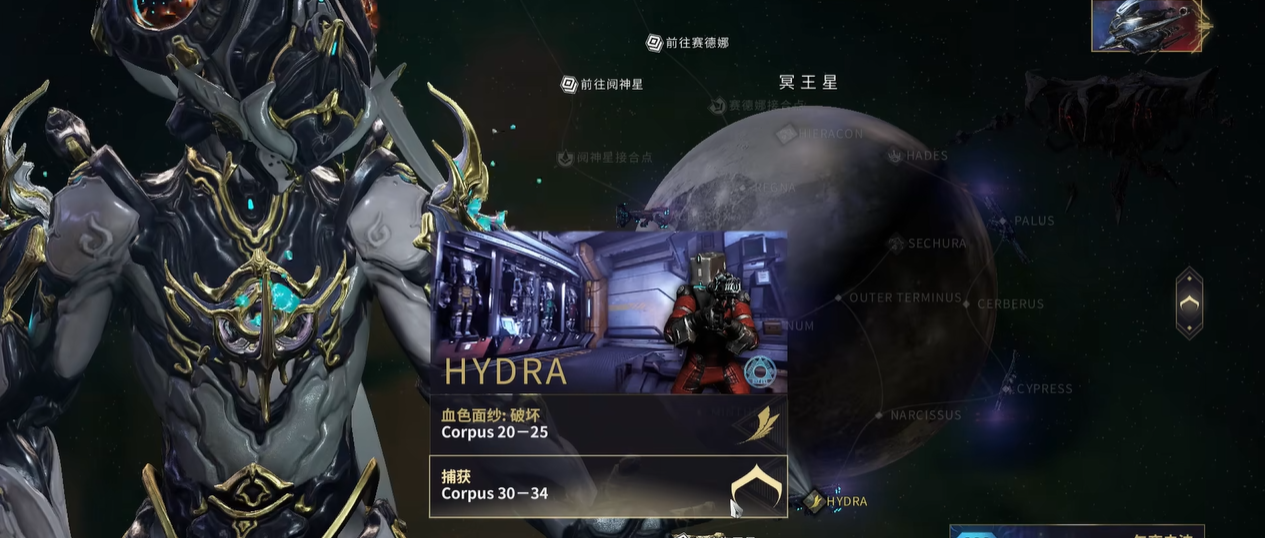 星际战甲信条武器怎么得
