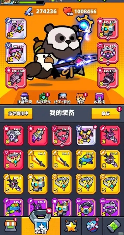 弹壳特攻队怎么换人物 弹壳特攻队怎么换人物