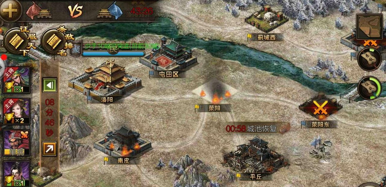 攻城掠地屠城怎么开启
