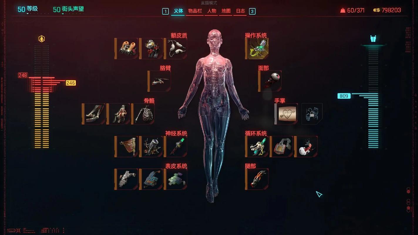 赛博朋克2077消音潜行流怎么玩 赛博朋克2077消音潜行流怎么玩