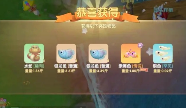 摩尔庄园怎么在黑森林钓鱼 摩尔庄园怎么在黑森林钓鱼