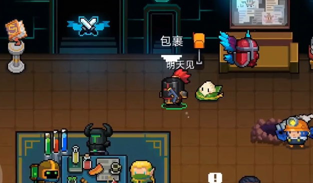 元气骑士神秘门怎么进