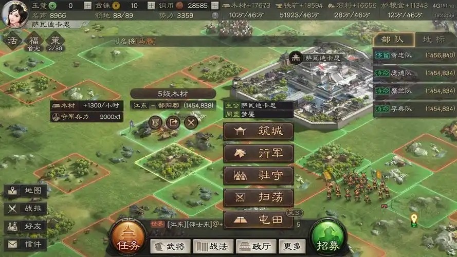 三国志战略版考工记注是做什么 三国志战略版考工记注是做什么