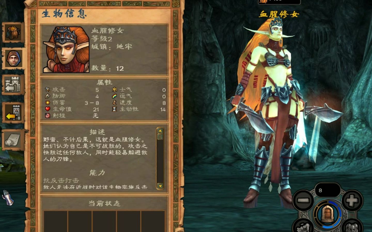 英雄无敌5野蛮人怎么开荒 英雄无敌5野蛮人怎么开荒