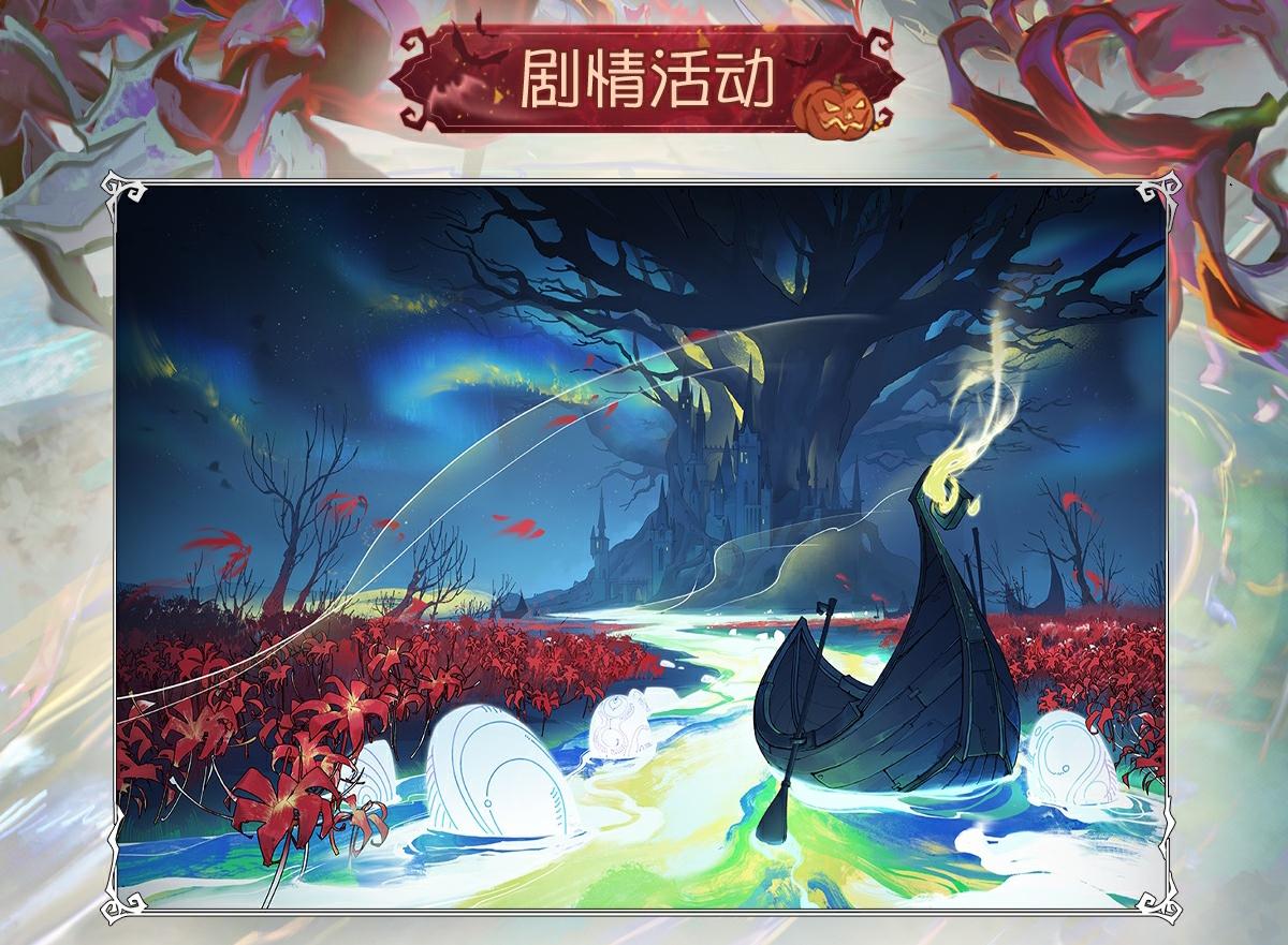 狂欢派对,《第五人格》万圣节主题活动来袭 狂欢派对,《第五人格》万圣节主题活动来袭