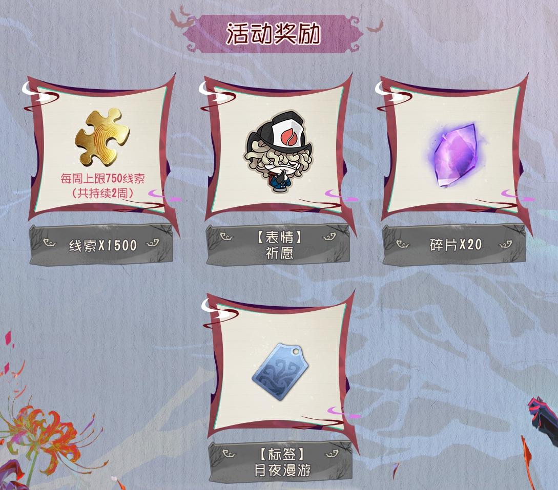 狂欢派对,《第五人格》万圣节主题活动来袭 狂欢派对,《第五人格》万圣节主题活动来袭