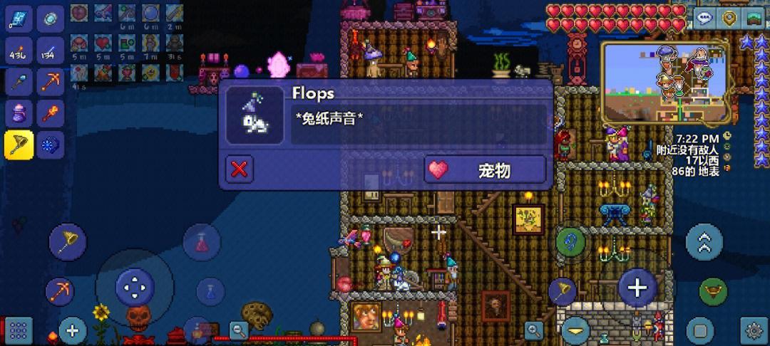 泰拉瑞亚猫有什么用