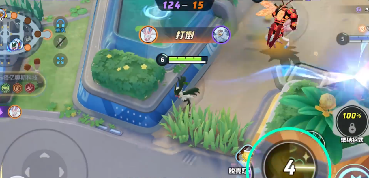 宝可梦大集结魔幻假面喵招式怎么选择