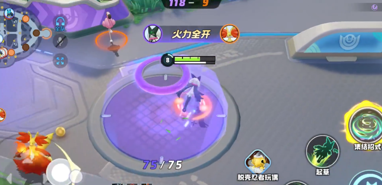 宝可梦大集结魔幻假面喵招式怎么选择