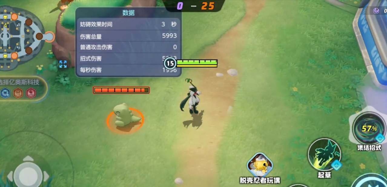 宝可梦大集结魔幻假面喵招式怎么选择