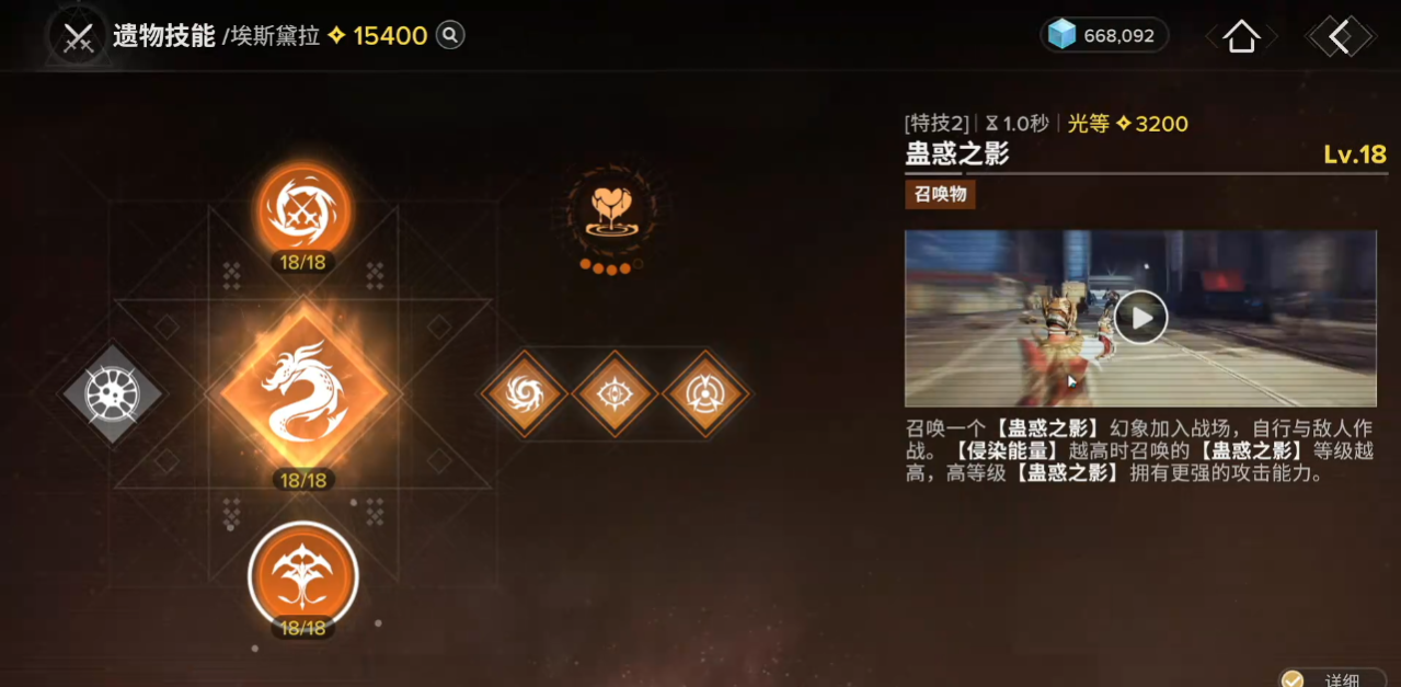 命运群星埃斯黛拉怎么玩 命运群星埃斯黛拉怎么玩