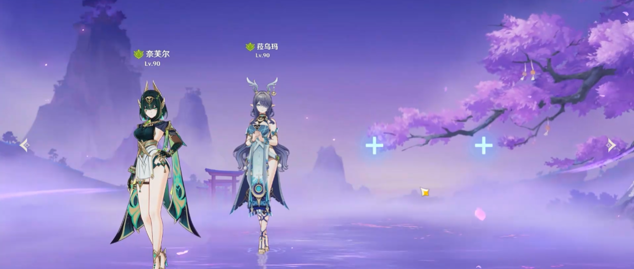原神奈芙尔怎么配队 原神奈芙尔怎么配队