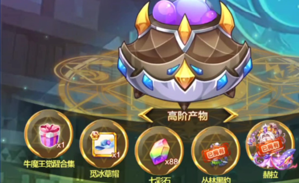 天天酷跑钻石像框怎么弄