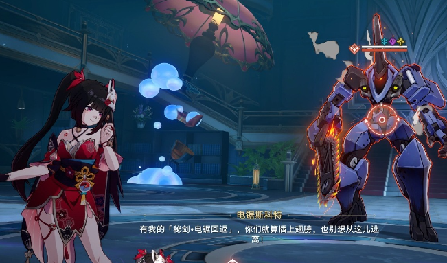 崩坏星穹铁道行政区中的成就怎么拿