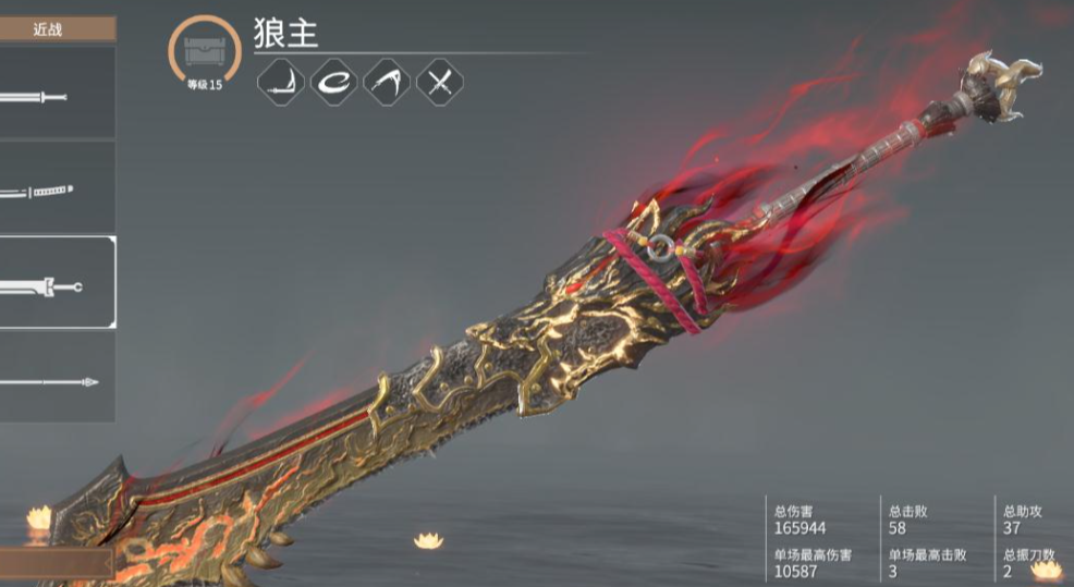 永劫无间新手练什么武器 永劫无间新手练什么武器