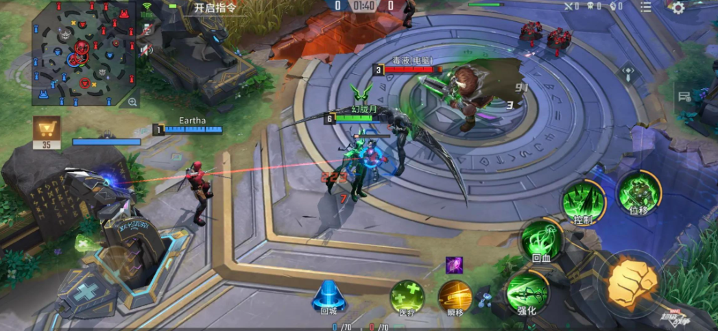 漫威超级战争怎么打海拉
