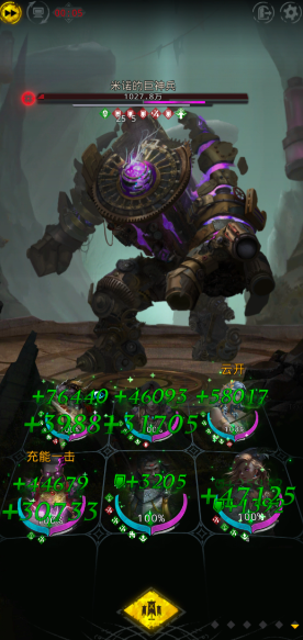 地下城堡3异形潜域虫怎么打
