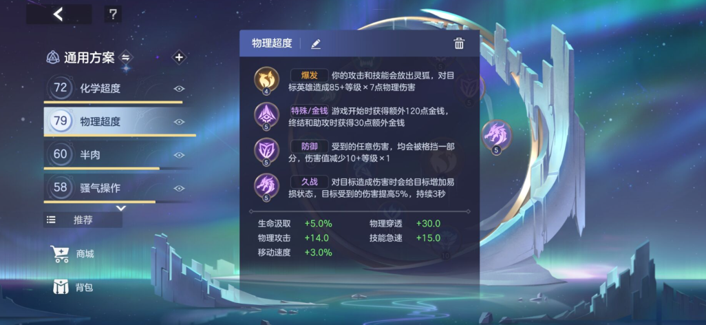 曙光英雄荆轲怎么玩才厉害 曙光英雄荆轲怎么玩才厉害