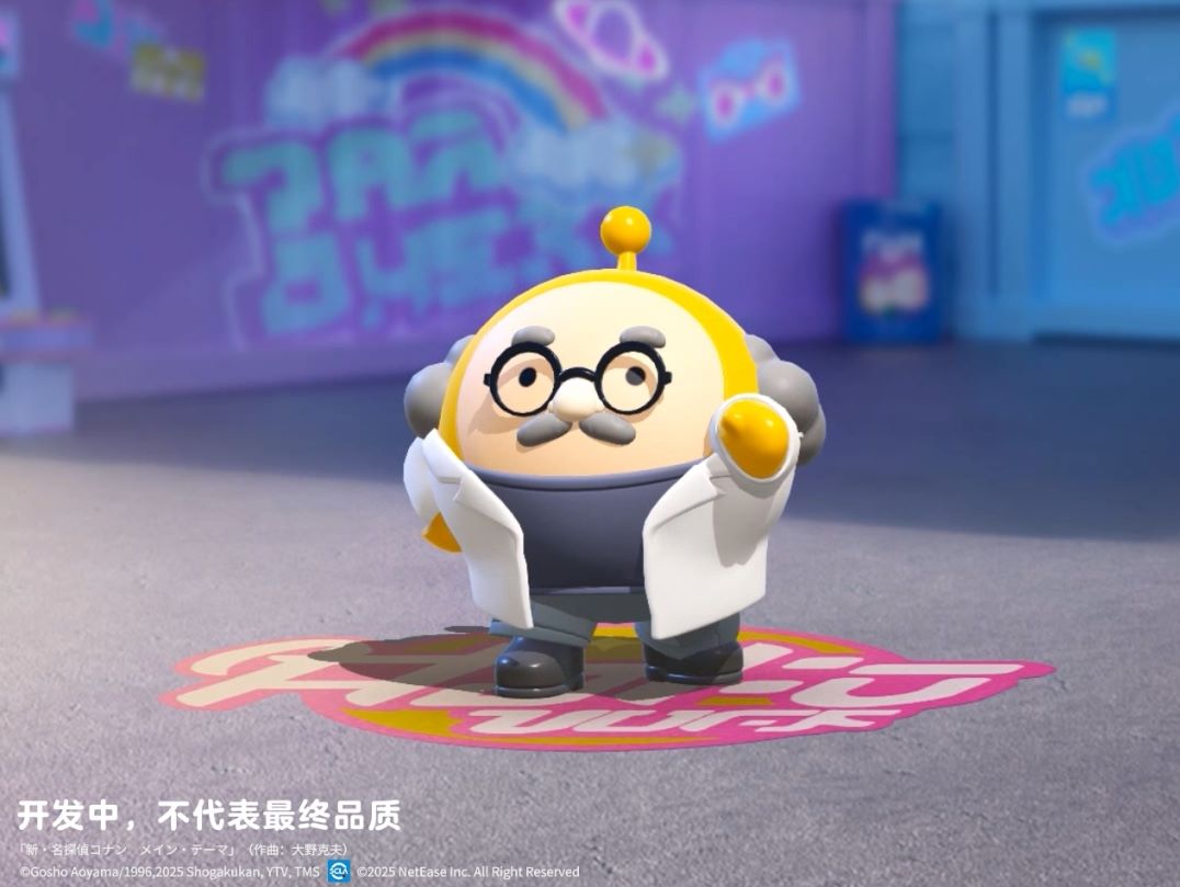 月光下的挑战,《蛋仔派对》x《名侦探柯南》联动第二弹上线 月光下的挑战,《蛋仔派对》x《名侦探柯南》联动第二弹上线