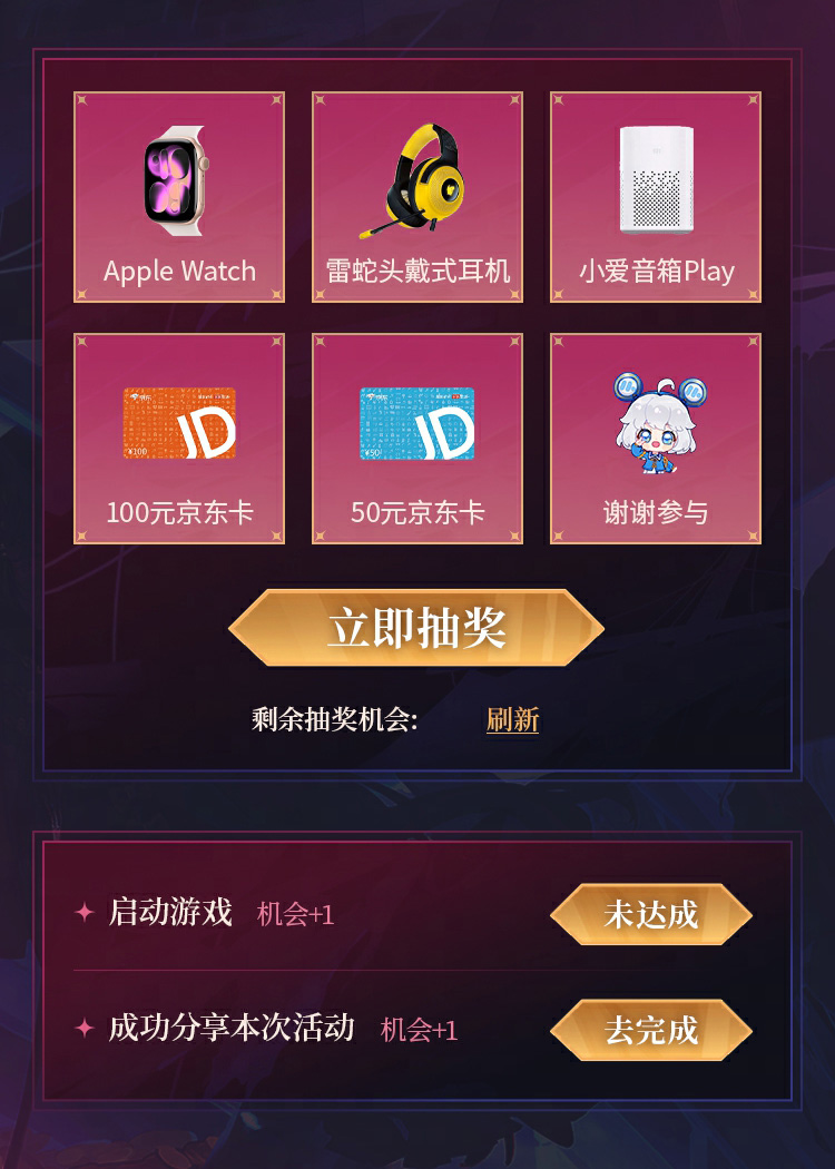 碧蓝航线官方MuMu模拟器特别定制版上线 碧蓝航线官方MuMu模拟器特别定制版上线
