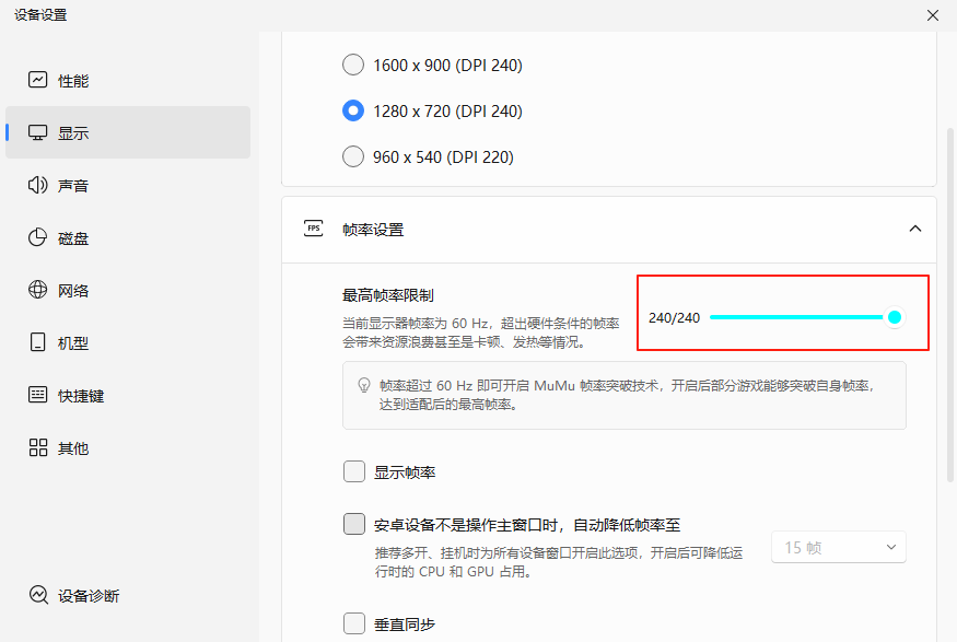 碧蓝航线官方MuMu模拟器特别定制版上线 碧蓝航线官方MuMu模拟器特别定制版上线