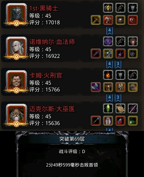 地下城堡236层怎么过