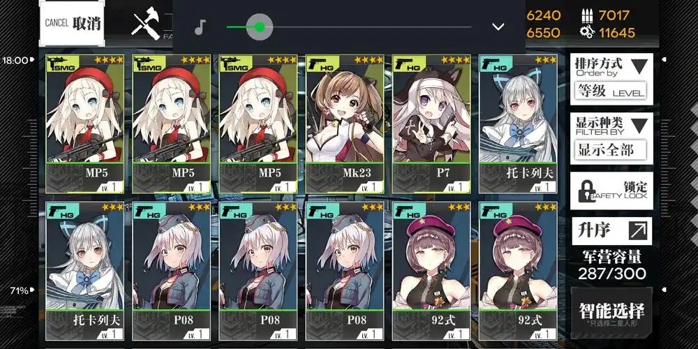 少女前线9a91值得练吗 少女前线9a91值得练吗