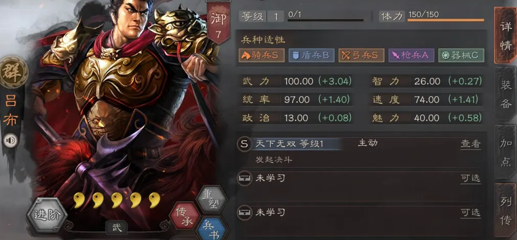 三国志战略版怎么发起决斗 三国志战略版怎么发起决斗