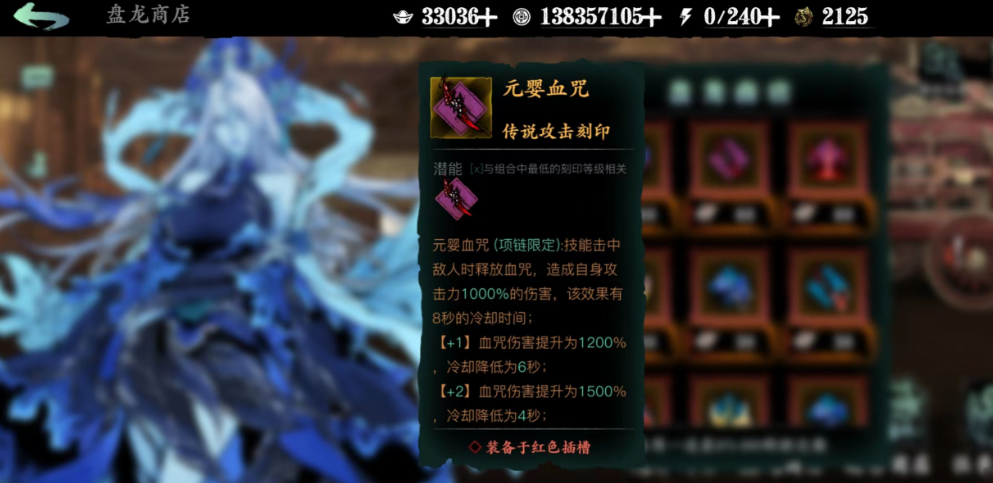 影之刃3升级刷什么图