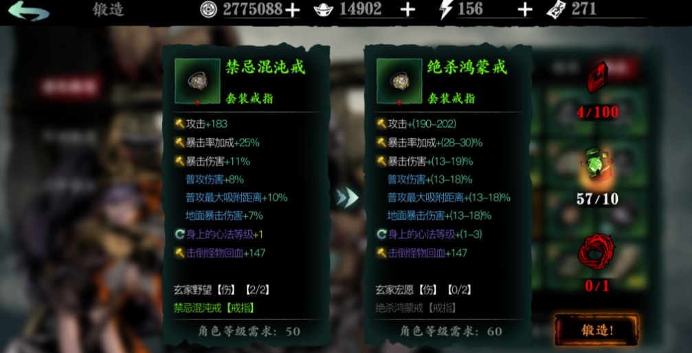 影之刃3升级刷什么图 影之刃3升级刷什么图