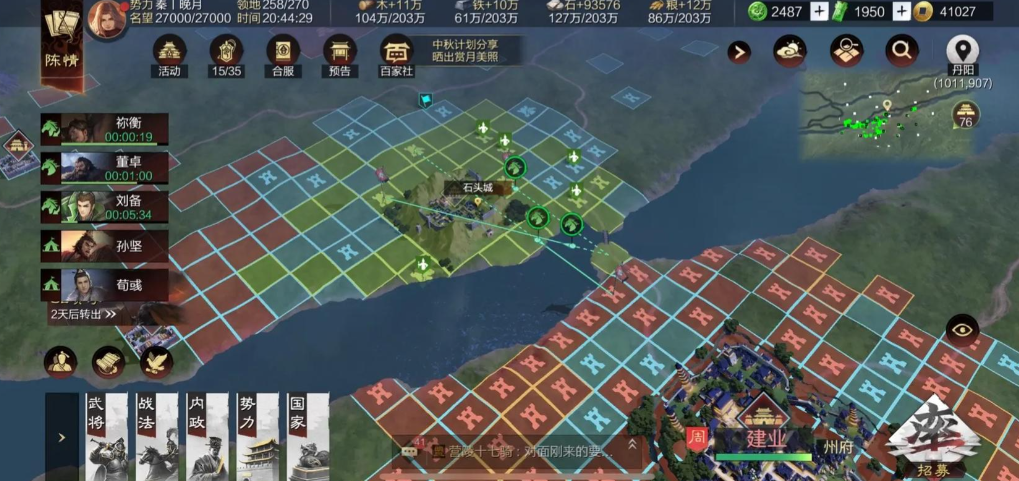 率土之滨打城池有什么用 率土之滨打城池有什么用