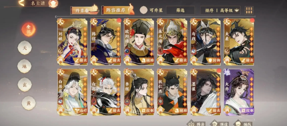 忘川风华录刚入坑怎么玩