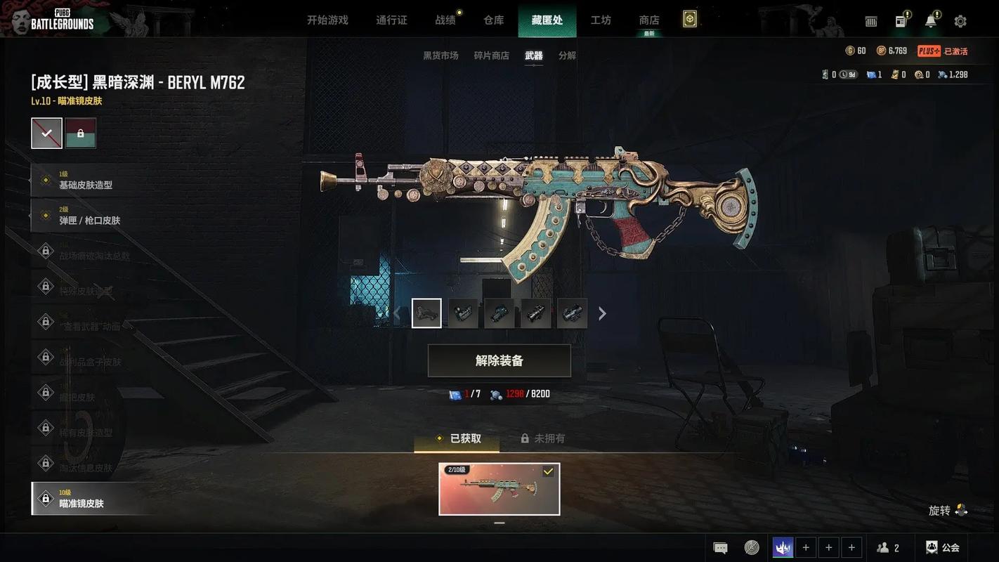绝地求生如何减少换弹速度