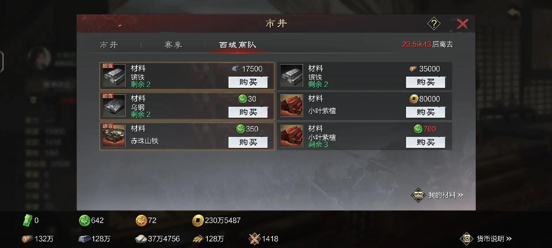 率土之滨金币怎么打 率土之滨金币怎么打