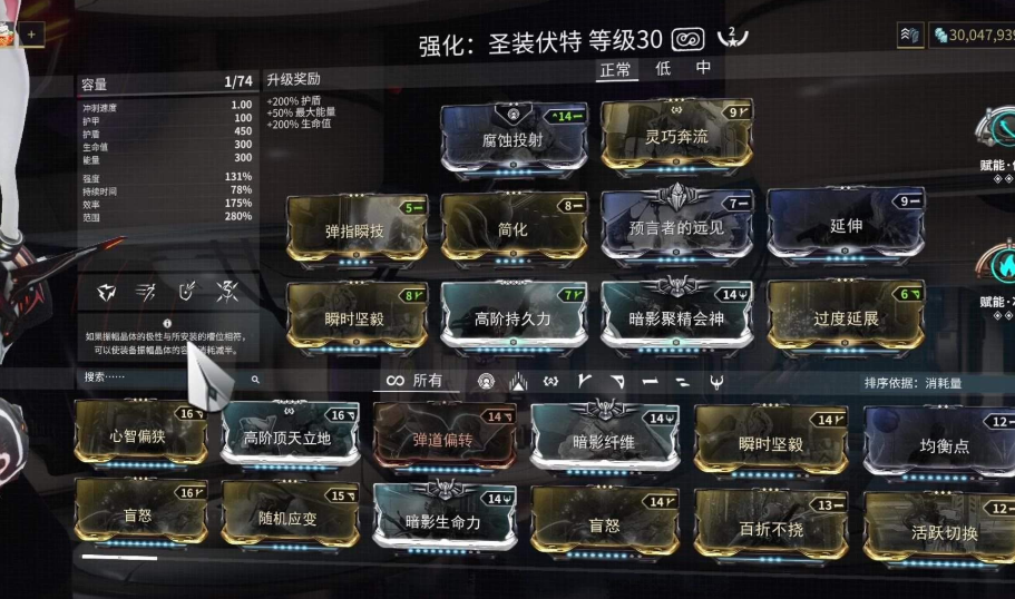 星际战甲地图炮怎么配 星际战甲地图炮怎么配