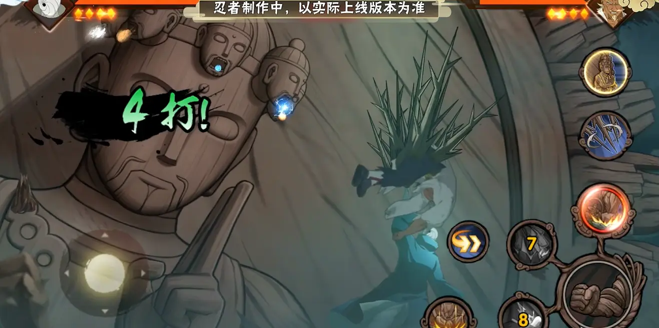 火影忍者手游圈圈脸大和怎么玩 火影忍者手游圈圈脸大和怎么玩