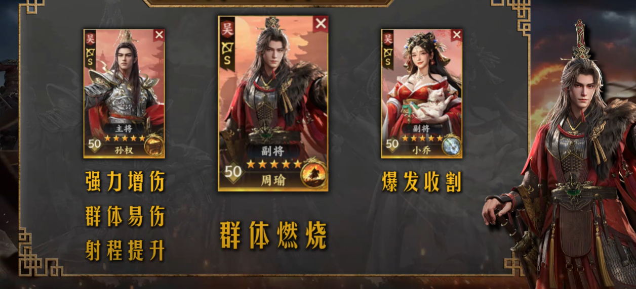 三国群英传策定九州燃烧弓怎么玩 三国群英传策定九州燃烧弓怎么玩